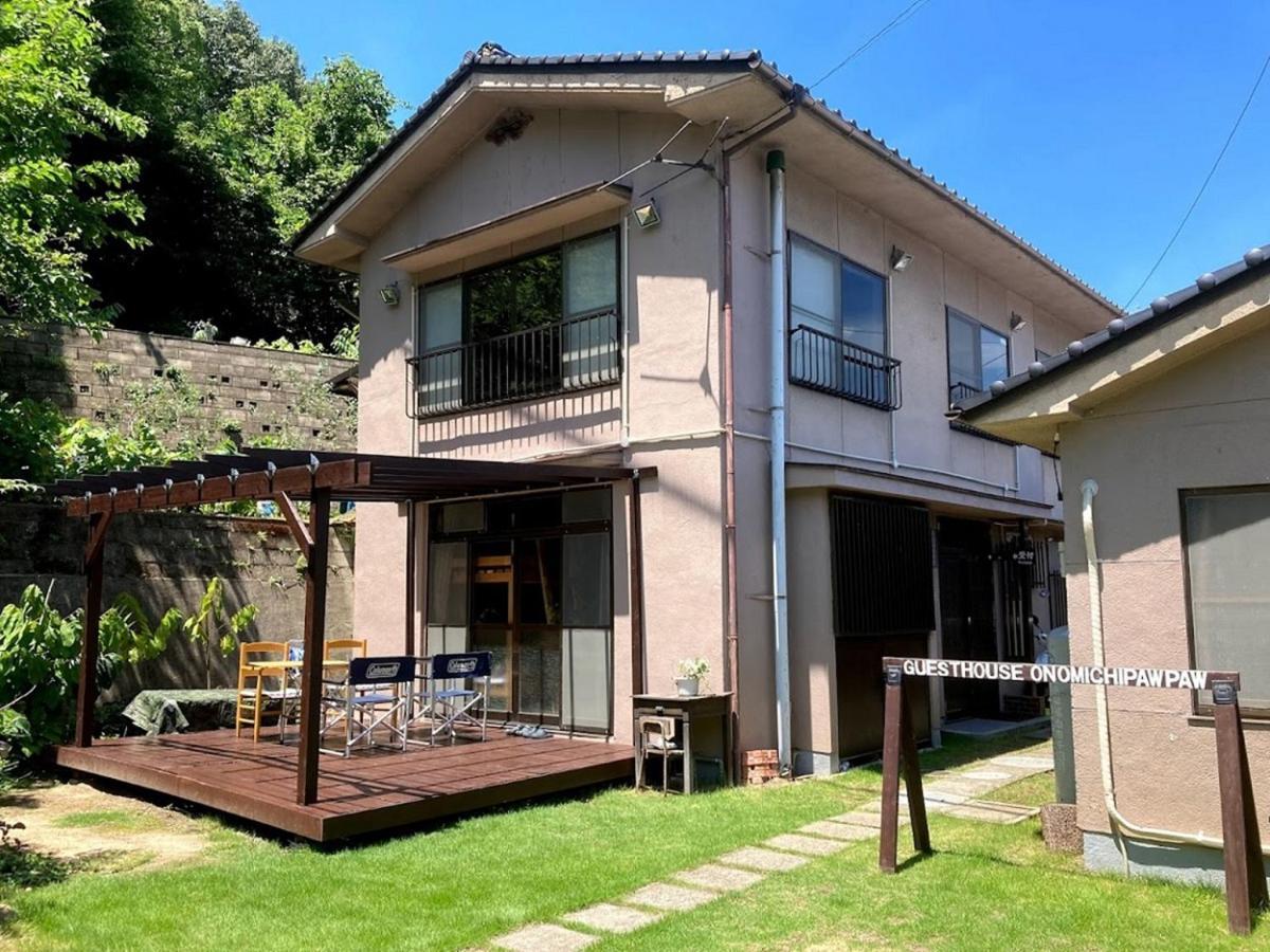 ゲストハウス尾道ポポー Guesthouse Onomichi Pawpaw Exterior photo